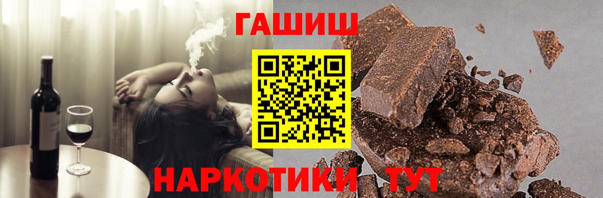 ГАШИШ AMNESIA HAZE  Вход с VPN  Славгород  Гашиш Изолятор 