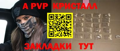 дурь Пенза