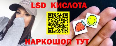 кокаин премиум Партизанск