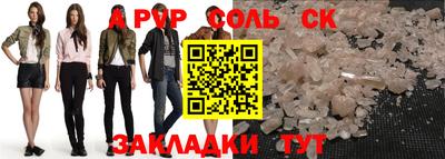 кокаин премиум Партизанск