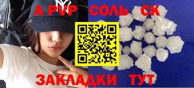 дурь Пенза