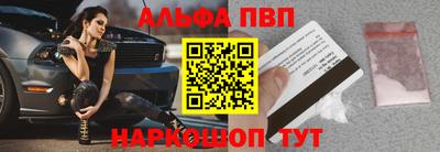 стафф Первоуральск