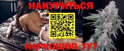 кокаин премиум Партизанск