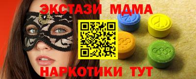 кокаин премиум Партизанск