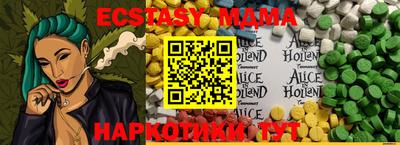 кокаин премиум Партизанск