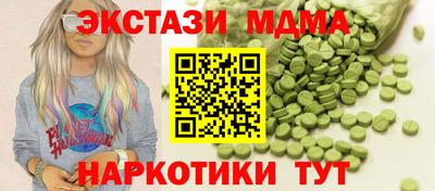 дурь Пенза