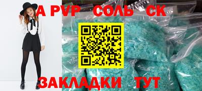 кокаин премиум Партизанск