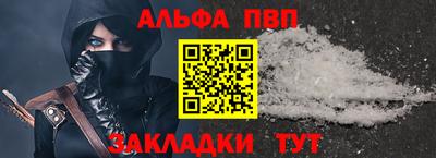 дурь Пенза