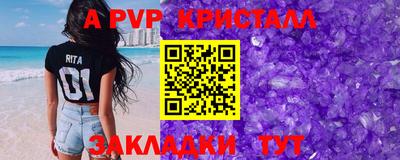 стафф Первоуральск