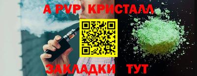 кокаин премиум Партизанск