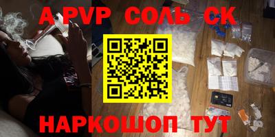 дурь Пенза