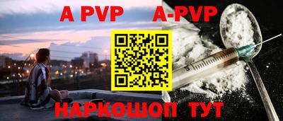 дурь Пенза