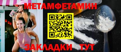 кокаин премиум Партизанск