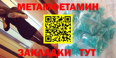 стафф Первоуральск