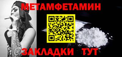 mdma Обь