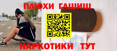 кокаин премиум Партизанск