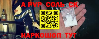 кокаин премиум Партизанск