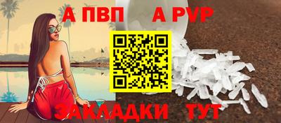 дурь Пенза