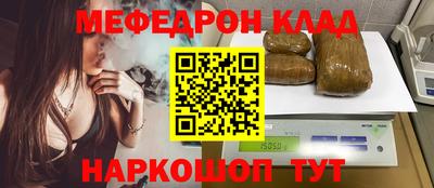 кокаин премиум Партизанск