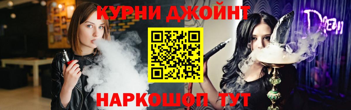 Шишки марихуана семена Славгород